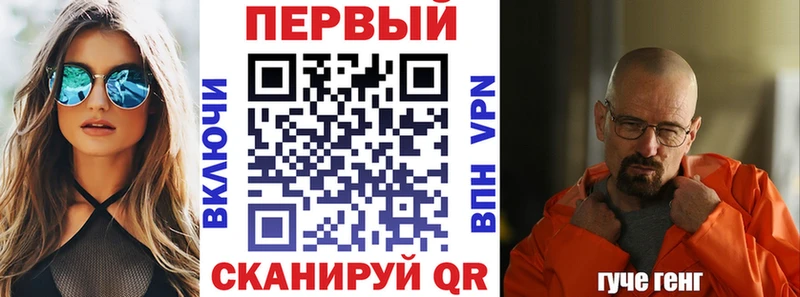 АМФ 97%  цены наркотик  Острогожск 