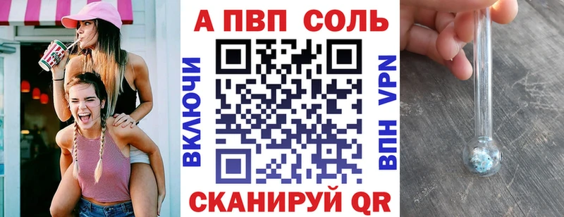 blacksprut ссылки  Острогожск  маркетплейс как зайти  APVP Соль 