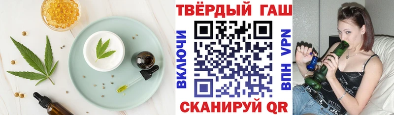 Canna-Cookies конопля  Острогожск 