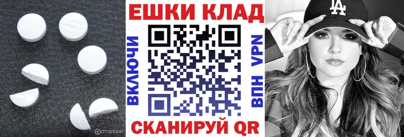 цены наркотик  Острогожск  ЭКСТАЗИ 99% 