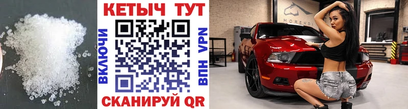 купить   Острогожск  КЕТАМИН VHQ 