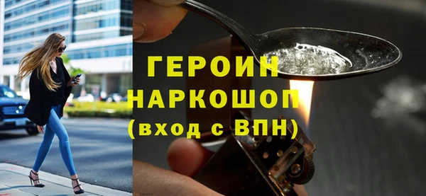 прущие грибы Богородицк