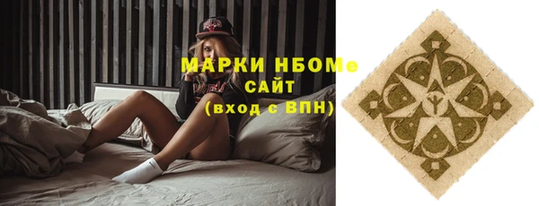 прущие грибы Богородицк