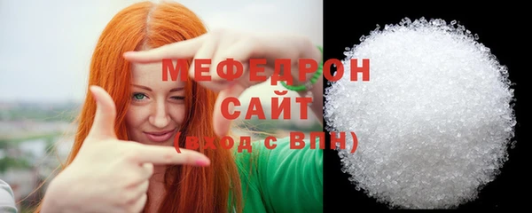 прущие грибы Богородицк