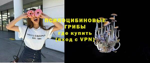 героин Рославль
