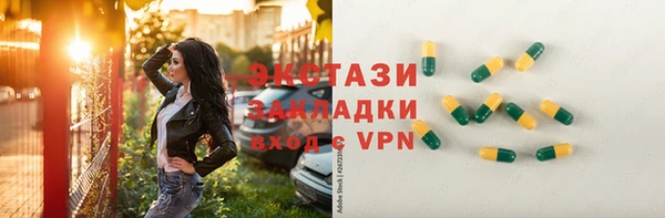 прущие грибы Богородицк