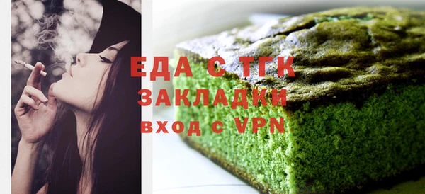 прущие грибы Богородицк