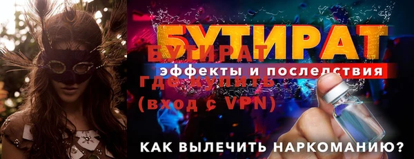 МДПВ Богородск
