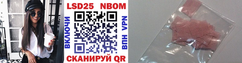 Наркотические марки 1500мкг  Острогожск 
