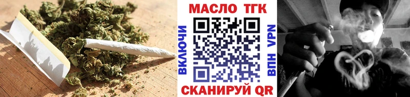 ТГК вейп с тгк блэк спрут tor Острогожск