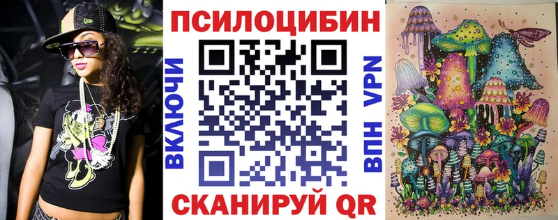 Галлюциногенные грибы MAGIC MUSHROOMS  цена наркотик  Острогожск 