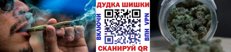 omg ТОР  Острогожск  shop телеграм  Каннабис White Widow 